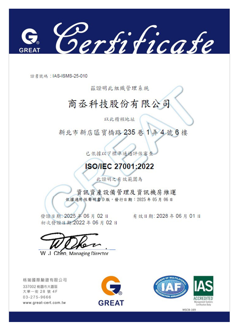 cerfificate-unifosa-iso-iec-27001